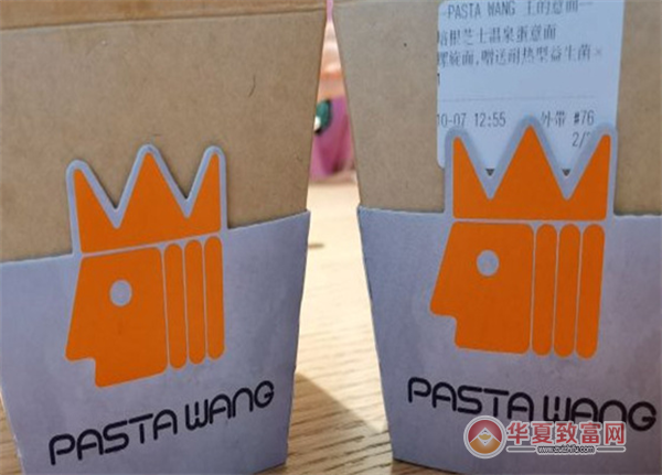 王的意面加盟